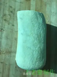 Make Tofu step 0