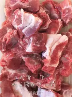 Make Net egg gel ribs step 1