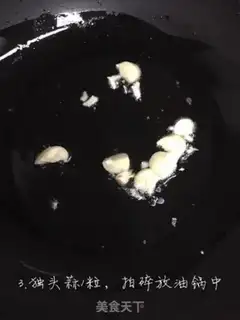 Make Net egg gel ribs step 2