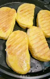 Make Pumpkin step 0