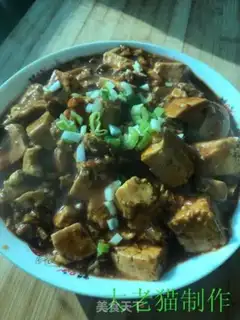 Make Tofu step 11