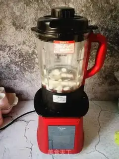 Make Magurilla step 3