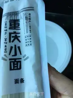 Make Chongqing