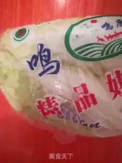 Make Baby food step 1