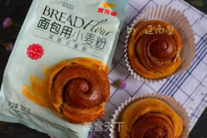 Make Cinnamon rolls step 14