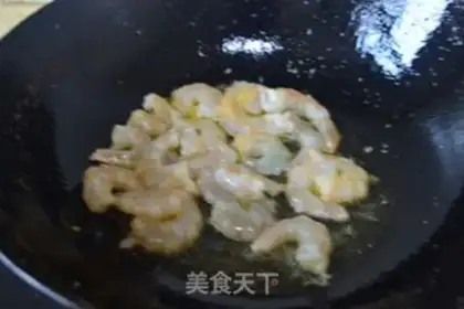 Make Eggplant apple shrimp step 3