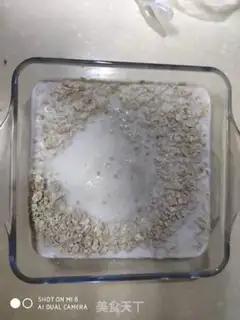 Make A roast banana with oatmeal milk step 1