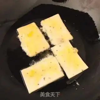 Make Fried egg cake step 3