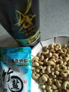 Make Roast cashew step 0