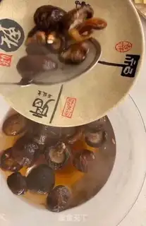 Make Chicken mushrooms step 2