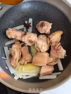 Make Chicken mushrooms step 4