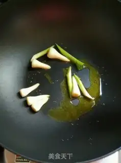 Make Beef step 1