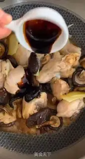Make Chicken mushrooms step 6