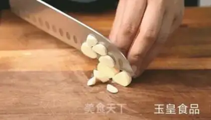 Make Fish fragrance box step 0
