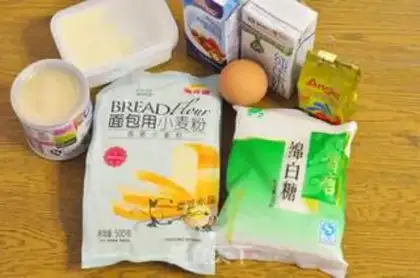 Make Cheese bag step 0