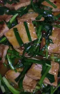 Make Soccer tofu step 7