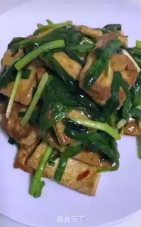 Make Soccer tofu step 8