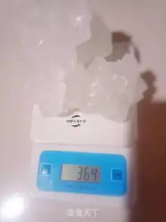 Make Frost Mountain step 1