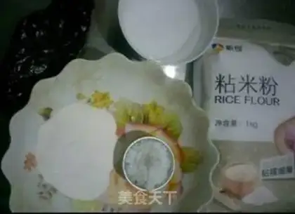 Make The rice varnish step 0
