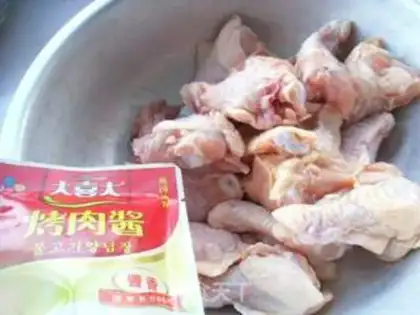 Make Roast chicken wings step 0