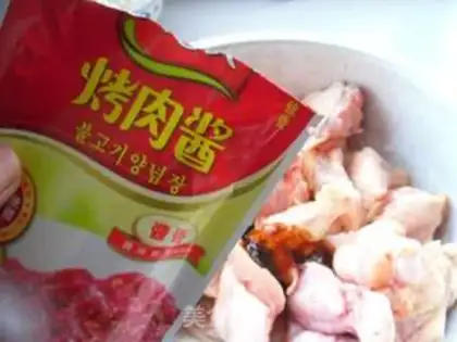 Make Roast chicken wings step 2