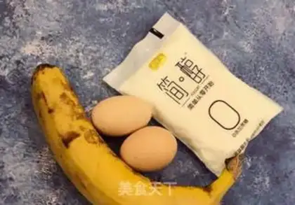 Make Double banana yogurt step 0