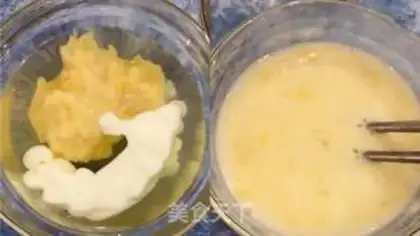 Make Double banana yogurt step 3