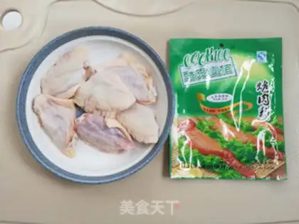 Make ♪ With wings ♪ step 0