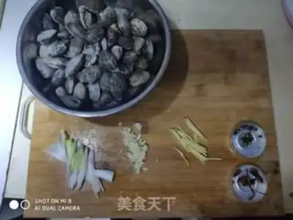 Make Fried Armour step 0