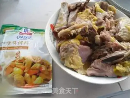Make Curry Chicken Block step 0