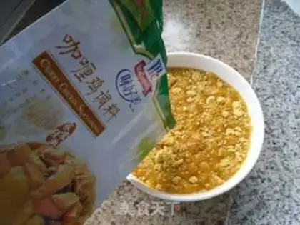 Make Curry Chicken Block step 2
