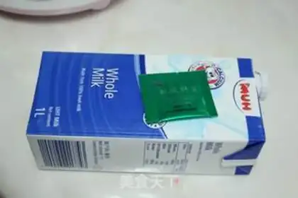 Make Homemade yogurt step 0