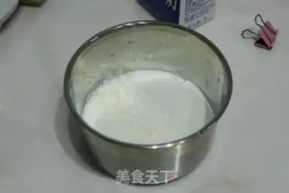 Make Homemade yogurt step 2