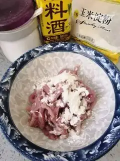 Make Kyo-su curry step 0