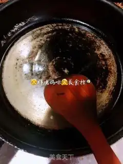 Make Sweet peach pastry step 7