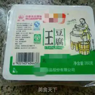 Make Bean curd soup step 0