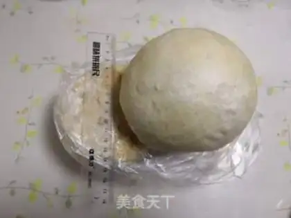Make Pizza step 0