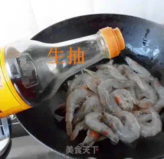 Make Cream shrimp step 3