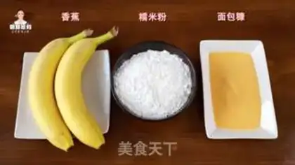 Make Korean banana cake step 0