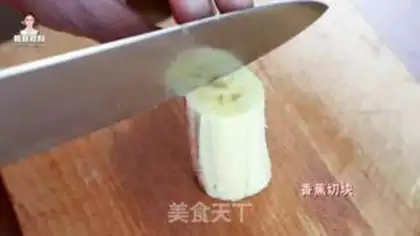 Make Korean banana cake step 4