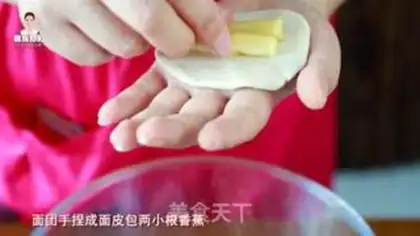 Make Korean banana cake step 5