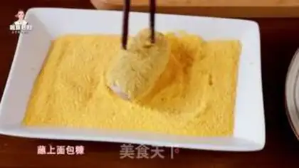 Make Korean banana cake step 8