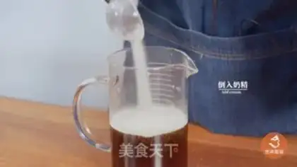 Make Hot chimpanzee step 3