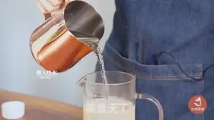 Make Hot chimpanzee step 7