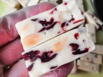 Make Cranberry peanut butter step 14