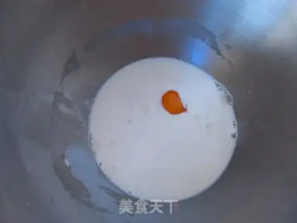 Make Whole wheat milk bread step 0