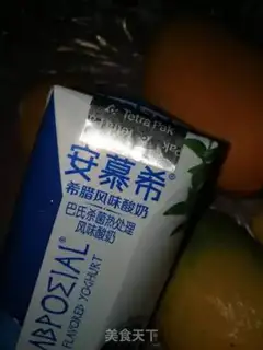 Make Fruit yogurt step 0