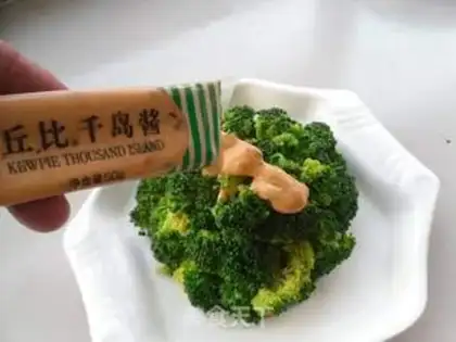 Make Chishima