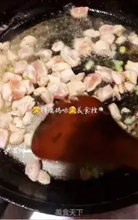 Make Jade Chicken step 6