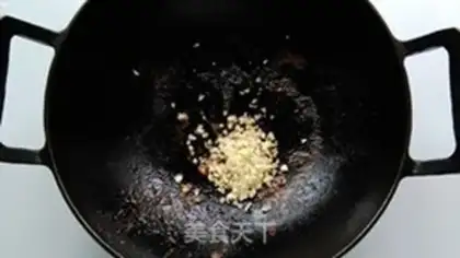 Make Eggplant shrimp step 5